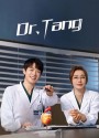 Dr.Tang (2022) ดอกเตอร์ถัง ยอดหมอพิชิตหัวใจ (36 ตอนจบ)