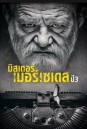 Mr. Mercedes Season 3 มิสเตอร์เมอร์เซเดส ปี 3 (10 ตอนจบ)