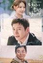 If You Wish Upon Me (2022) 당 신 이  소 원 을  말 하 면 (16 ตอนจบ)