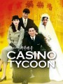 Casino Tycoon (1992) ฟ้านี้ใหญ่ได้คนเดียว