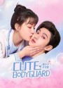 บอดี้การ์ดป่วนหัวใจ Cute Bodyguard (2022) 24 ตอนจบ