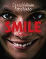 Smile (2022) ยิ้มสยอง