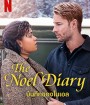 The Noel Diary (2022) บันทึกของโนเอล