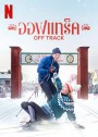 Off Track (2022) ออฟแทร็ค