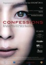 Confessions (2010) Kokuhaku : คำสารภาพ