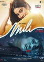 Mili (2022) มิลี่