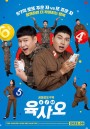 6/45 Lucky Lotto (2022) ลัคกี้ล็อตโต้