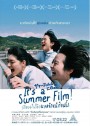 Its a Summer Film! (2020) (เกือบจะไม่ได้) ฉายแล้วหน้าร้อนนี้!