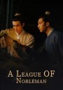 A League of Nobleman (2023) ยอดบุรุษพลิกคดี (29 ตอนจบ)