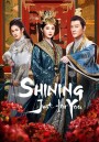 Shining Just For You ดาราจักรเจิดจรัส (ธารดาราจรัสแสง) 25 ตอนจบ