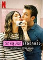 In Love All Over Again Season 1 (2023) ตกหลุมรัก เธออีกครั้ง (8 ตอนจบ)