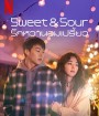 Sweet & Sour (2021) รักหวานอมเปรี้ยว