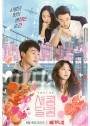 Sweet & Sour (2021) รักหวานอมเปรี้ยว