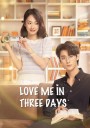 Love Me in Three Days (2022) รักเธอในสามวัน (24 ตอนจบ)