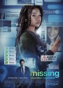 Missing (2023) เสิร์ชหา...แม่หาย