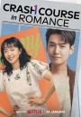 Crash Course in Romance (2023) โรแมนซ์ฉบับเร่งรัด (16 ตอนจบ)