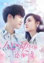 หยุดเวลารอปาฏิหาริย์รัก Don’t Be Shy (2022) 12 ตอน