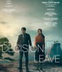 Decision to Leave (2022) ฆาตกรรมรักหลังเขา