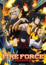 Enen no Shouboutai (Fire Force) หน่วยผจญคนไฟลุก ปี 2 (24 ตอน)