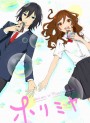 Horimiya (2021) โฮริมิยะ สาวมั่นกับนายมืดมน (13 ตอน)