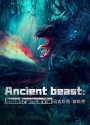 Ancient Beast Inostrancevia (2023) ผจญภัยเกาะลับ สัตว์ดึกดำบรรพ์