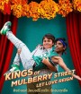 Kings of Mulberry Street Let Love Reign (2023) คิงส์ ออฟ มัลเบอร์รี่ สตรีท: รักชนะทุกสิ่ง