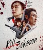 Kill Boksoon (2023) นางแม่นักฆ่า