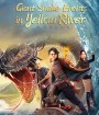 Giant Snake Events in Yellow River (2023) ปีศาจงูยักษ์แห่งฮวงโหว