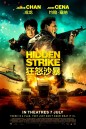 Hidden Strike (2023)