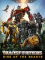 ทรานส์ฟอร์เมอร์ส: กำเนิดจักรกลอสูร (2023) Transformers: Rise of the Beasts