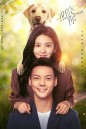 A Date With the Future (2023) พบรักที่ปลายสัญญา (36 ตอนจบ)