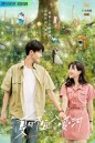 Summer in Love (2023) รักหมดใจนายฤดูร้อน [EP01-EP18 End]