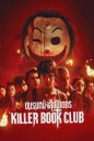 ชมรมหนังสือฆาตกร Killer Book Club (2023)