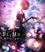 Deemo The Movie Memorial Keys (2022) ดีโม ผจญภัยเพลงรักแดนมหัศจรรย์