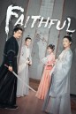 Faithful (2023) เก้ายอดคุณธรรมพลิกคดีแค้น (25 ตอน)