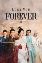 ห้วงคำนึง ดวงใจนิรันดร์ Lost You Forever (2023) 39 ตอนจบ