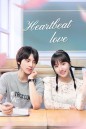 Heartbeat Love (2021) คลับลุ้นจังหวะรัก [EP01 - EP28End]