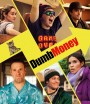 Dumb Money (2023) ปั่นเงินรวยป่วนโลก