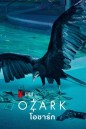 Ozark Season 1 (2017) โอซาร์ก ซีซั่น 1