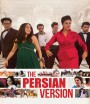 The Persian Version เดอะเปอร์เซียนเวอร์ชั่น (2023)