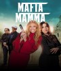 Mafia Mamma (2023)