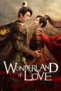 Wonderland of Love (2023) พสุธารักเคียงใจ