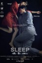 Sleep หลับ ลึก หลอน (2023)