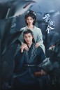 บุปผารักอลวน In Blossom (2024) 32 ตอน