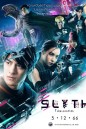 Slyth The Hunt Saga สลิธ โปรเจกต์ล่า (2023)