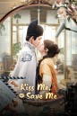 Kiss me, Save me (2024) จุมพิตบันทึกรัก