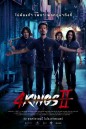 4 Kings 2 (2023) นาทีที่ 1.53.12-1.53.33 เสียงหาย