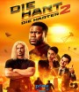 Die Hart 2 Die Harter (2024) ฮาร์ต อึดเต็มคาราเบล