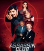 Assassin Club (2023)