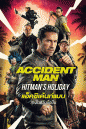 Accident Man Hitman's Holiday แอ็คซิเด้นท์แมน สุขสันต์วันมือปืน (2022)